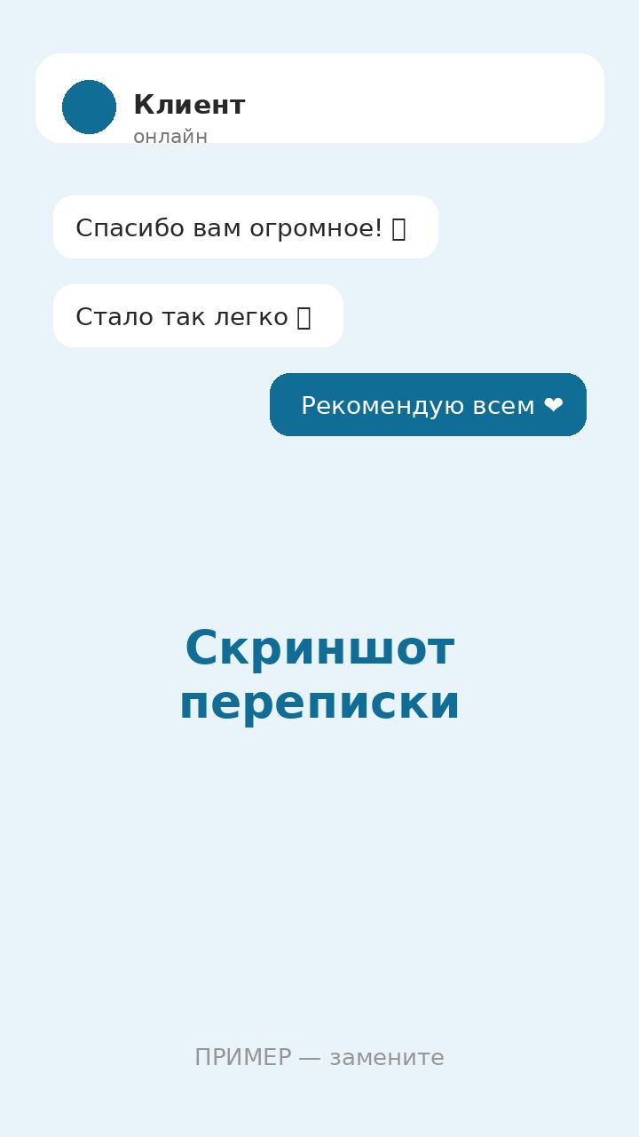 Медиа отзыва