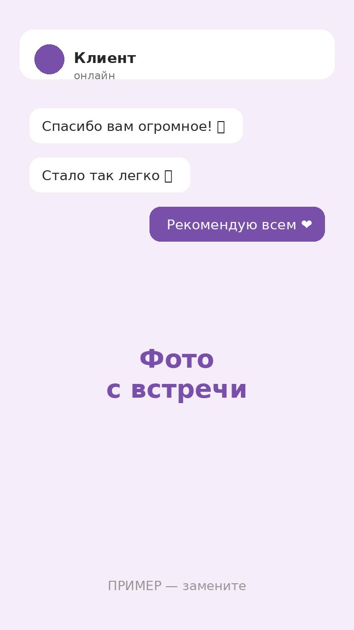 Медиа отзыва